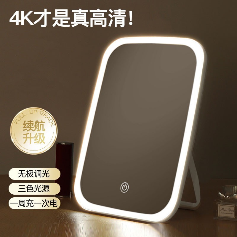 【11特価】LED化粧鏡 ライト付き 充電式 卓上補助照明鏡 折りたたみ式 女子学生用化粧鏡|undefined