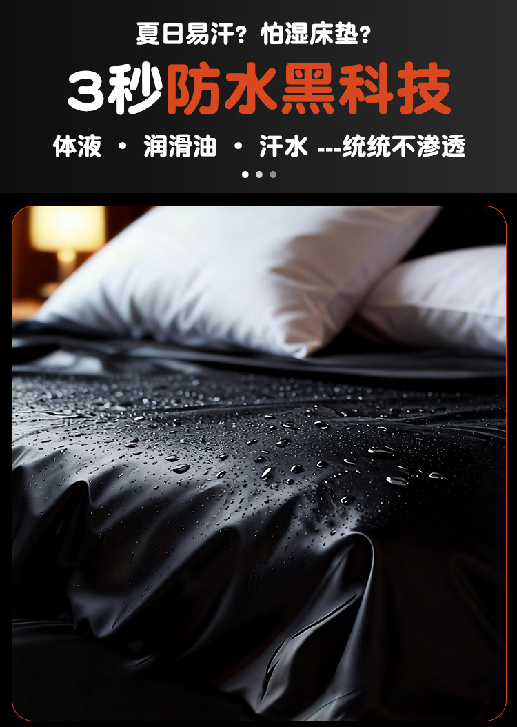 Inflatable PVC Intimacy Pillow and Waterproof Bed Sheet Set, Black — detail image 19