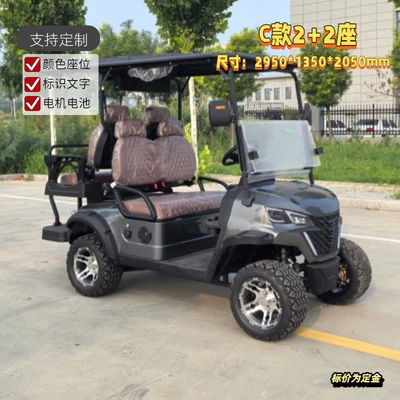 Golf Cart 2-10 Seats, Sightseeing Elektrikli qolf avtomobilləri - 22-seats