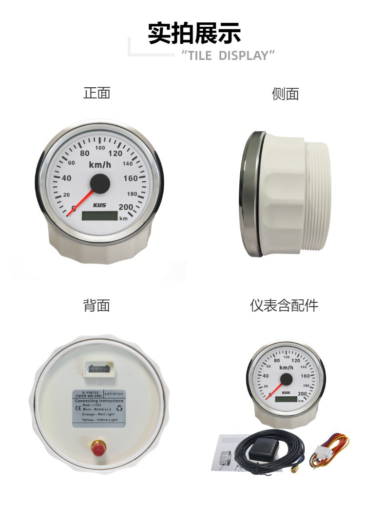 Kus Instrument 85mm Gps Speedometer Odometer Code Meter 12V 24V Universal Model for Ships, Cars, and Rvs with Light
