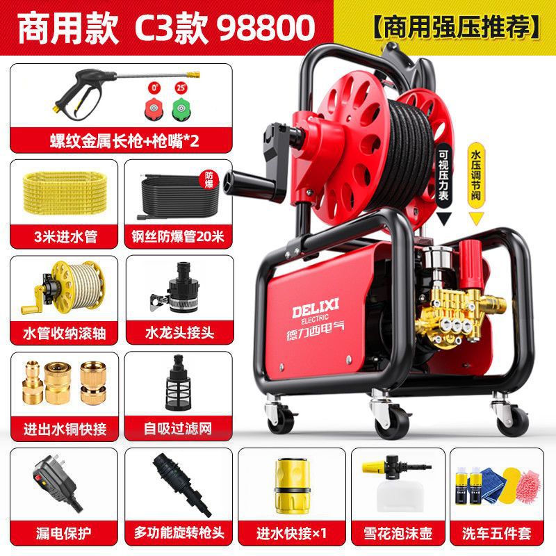 Delixi – 220V High Pressure Car washing machine - c3-commercial-reel-23m-hose