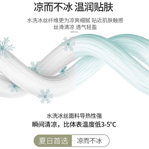 S83V fitted sheet summer single-piece bed cover mattress protector Simmons bed cover sheet dust cover all-inclusive pure ice silk
