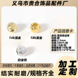 加工定制隔珠14K镀金镶锆石迷你小圆桶珠DIY项链手链首饰饰品隔珠