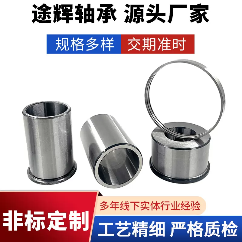 挖掘机注塑机轴套55*65*60耐磨衬套 工程机械配件装载机轴套