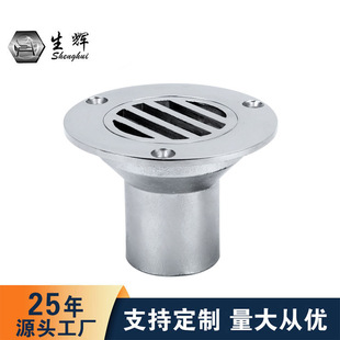Marine floor drain 38MM straight floor drain 316 stainless steel yacht caravan hardware accessories manufacturers drain water outlet