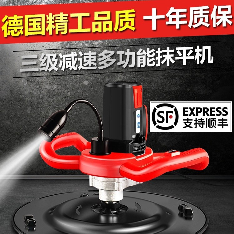 电动抹平机水泥砂浆墙面收光机地面打磨机磨光机混凝土收面抛军霞