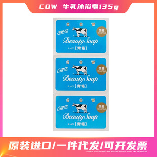 �ձ��M��ţ���ձ������ֹ���ˬ���򻨜غ�����ţ����������130g