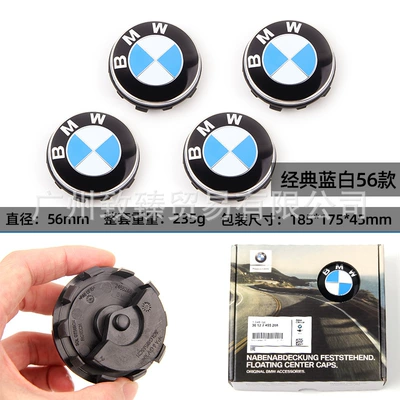 Suitable for BMW suspension wheel hub cover 1 series 3 series 4 series 5 series 6 series 7 series X1X3X5X6X7 modified wheel hub center cover (Hub cover) - g-chassis-56mm-4-pieces-in-blue-and-white
