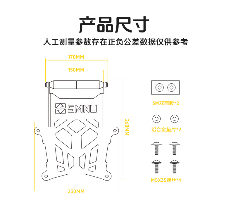 Shima Applicable Haojue UHR150 Modified Accessories Windshield Expansion Rod Navigation Mobile Phone Bracket Front Windshield Crossbar