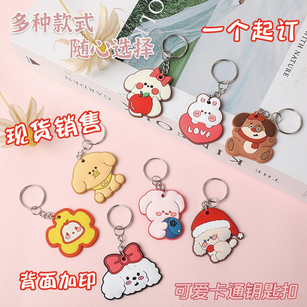 creative cartoon keychain PVC