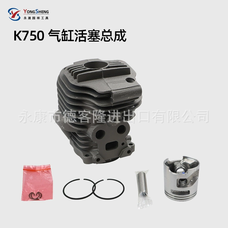 Подходит для поршневого комплекта Husqvarna k750 k760, гильза цилиндра 581476102, цилиндр 51 мм