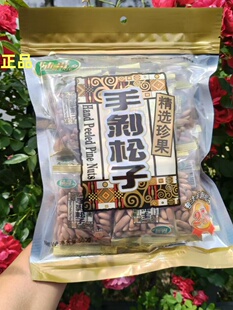 25��5����؛���������ش����500g������ɢ�b�ɈԹ����eʳƷ