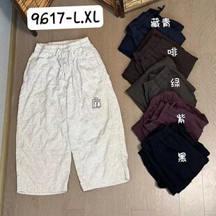 �������eѝ�����rŮ ���¿� ��ˇ�͹Ō����@�ݰٴ���ȹ���ѝ9617