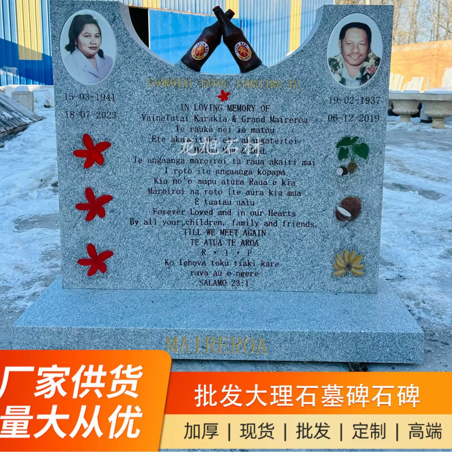 定公墓陵园墓地墓碑山西黑花岗岩青石芝麻白大理石艺术墓刻字石碑