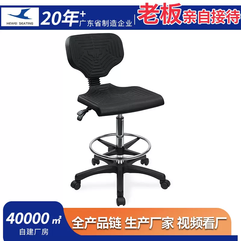 源头工厂实验室椅子升降椅 车间流水线工作椅学校实验室防静电椅