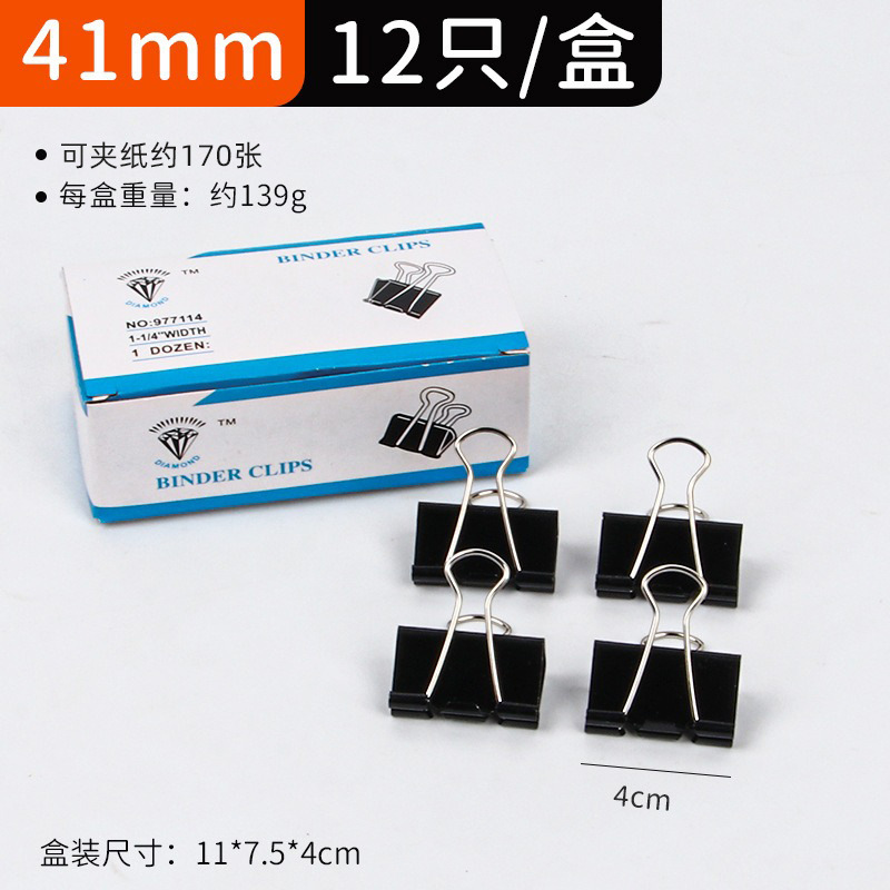 Aula Oficina clip de cola larga prueba de metal clip de papel en caja negro Bill texto clip de hierro clip de cola de milano papelería al por mayor