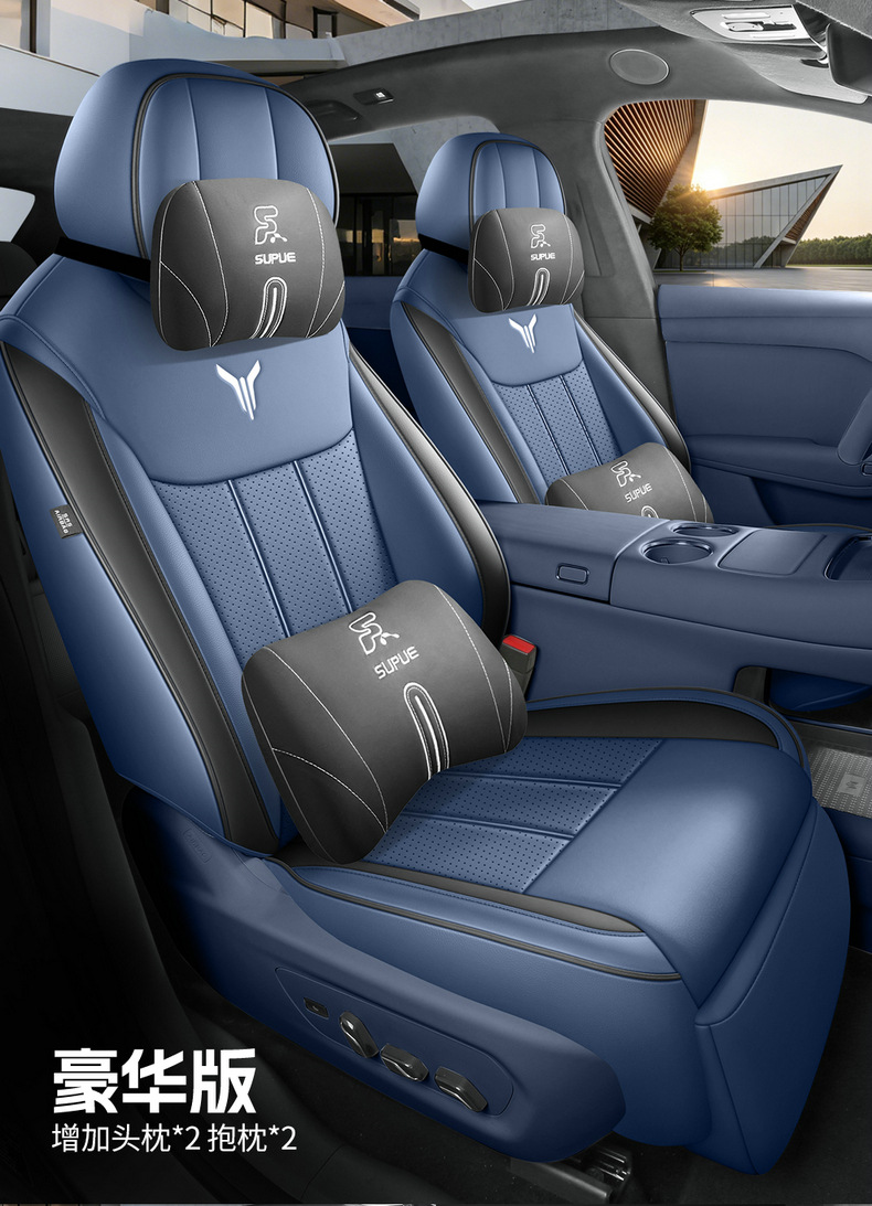 Direct sales from the manufacturer: Foreign trade-specific car seat covers, Lantu Zhiyin Nappa leather, wear-resistant, full coverage, specialized seat covers