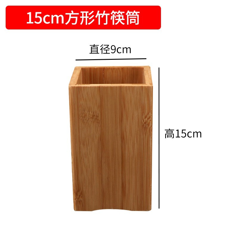 15cm 정사각형 대나무 젓가락 튜브