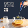 Whisk Electric small-scale household wireless hold Send baking Artifact cream Cake automatic stir Mini