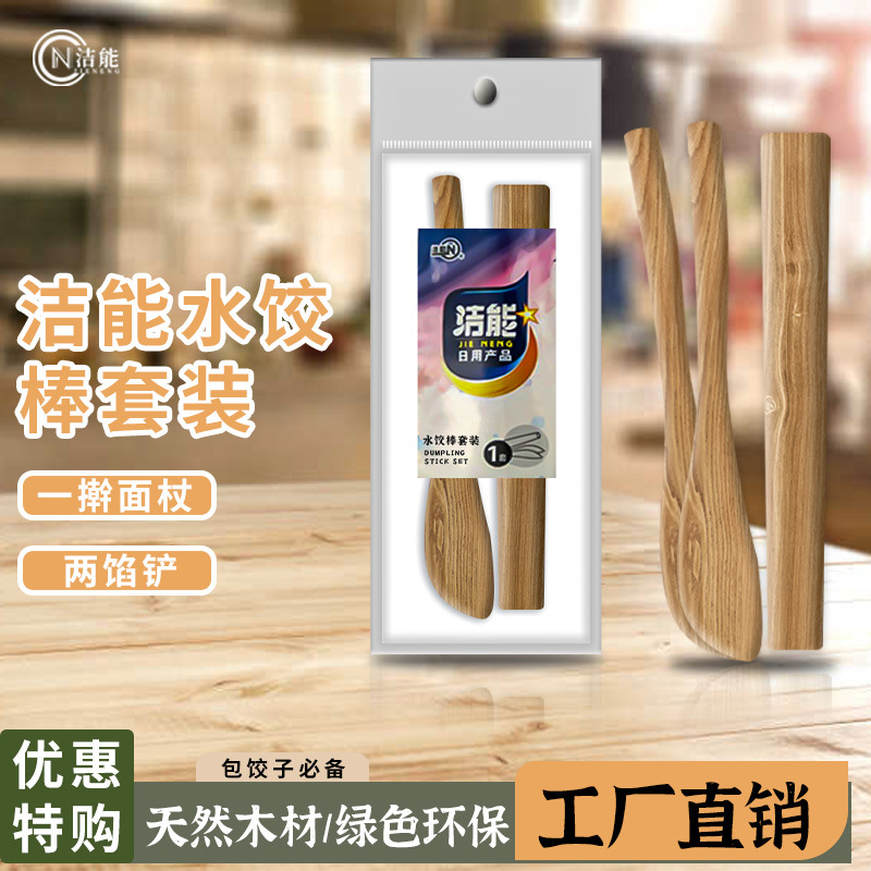 商品主图4