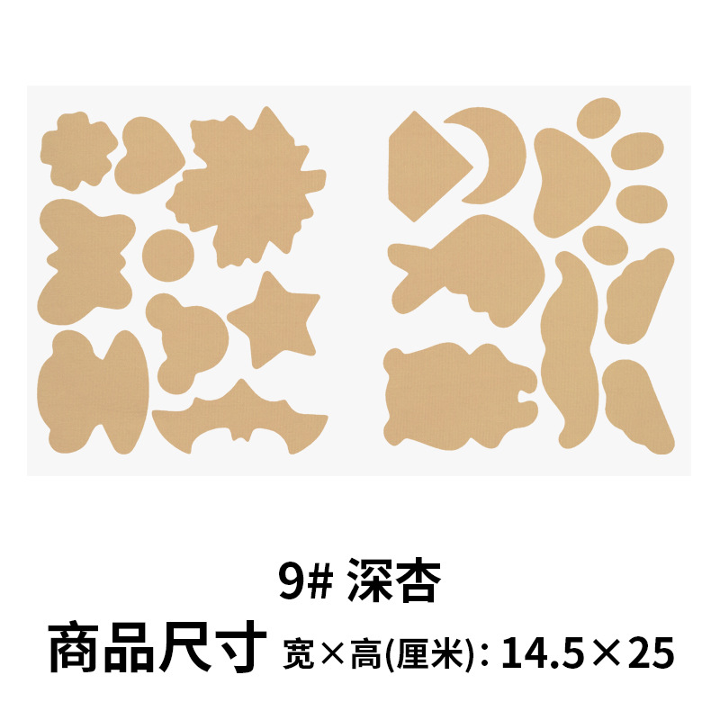 Chaqueta de plumas creativa ropa de algodón acolchada sin agujeros Gran parche de todo el Partido tela autoadhesiva impermeable paraguas parche