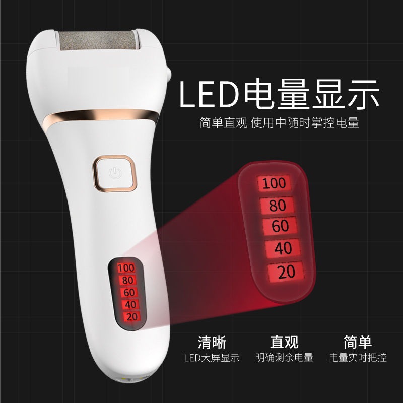 廠家批發跨境新款電動磨腳器去死皮修足機防水去老繭修腳工具套裝