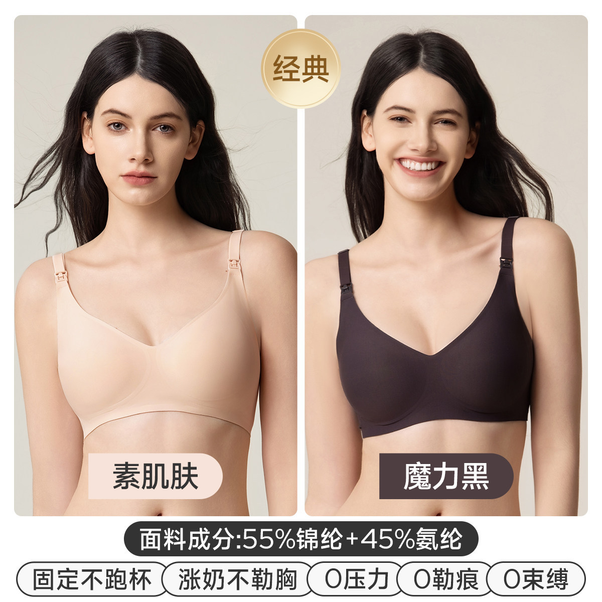 妊婦用授乳ブラ、妊娠中・産後専用、バストアップ・垂れ防止・副乳寄せブラジャー