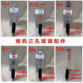 仿真阳具情趣全自动炮机玩具性用品成人性趣道具自慰器性女用三孔