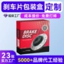 瓦楞定制汽车彩盒