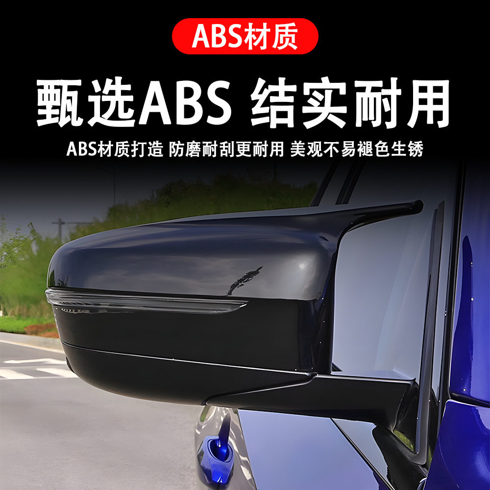 Suitable for Bmw 3 Series (20+) G26/G20/G30 M5, Horn-Shaped Car Modification Parts, Large Quantity, Excellent Price