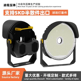 灯具套件