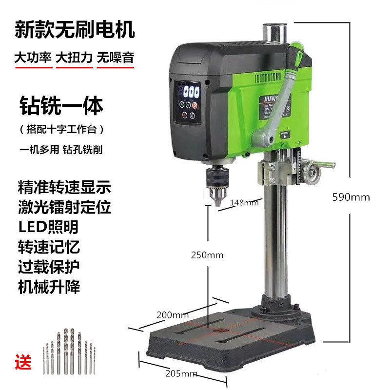 High power [brushless] bench drill (gift)