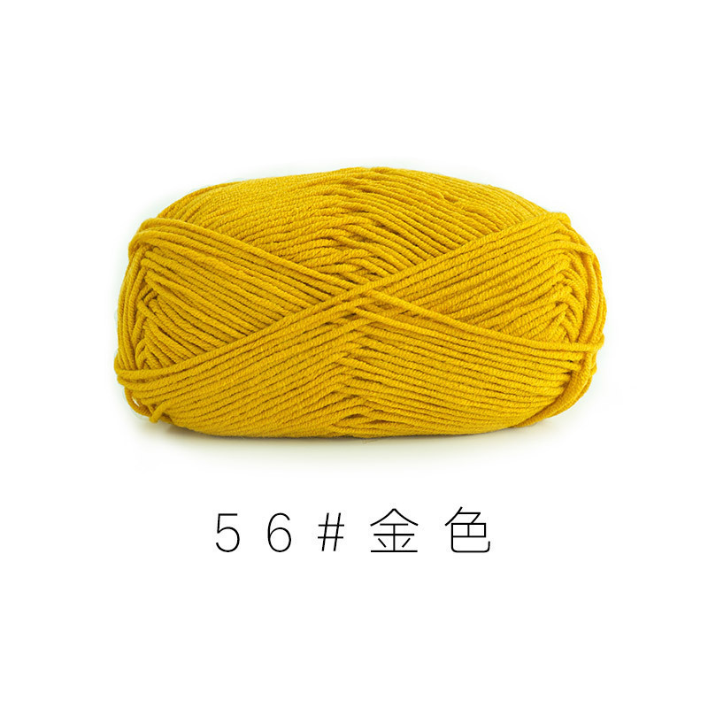 苏姐家4苏股精梳棉牛奶毛线团手工编织diy钩针围巾材料包宝宝毛衣|undefined