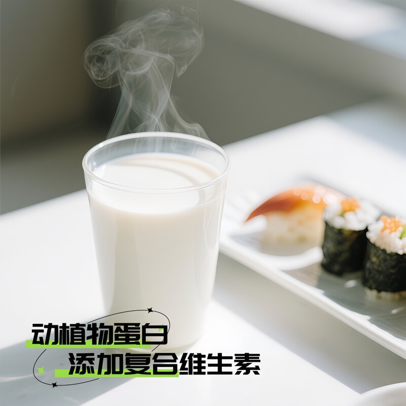 Bingquan ビタタイプ豆乳パウダー 400g インスタント豆乳ドリンク栄養価の高い朝食プロテインミールリプレイスメントパウダー|undefined