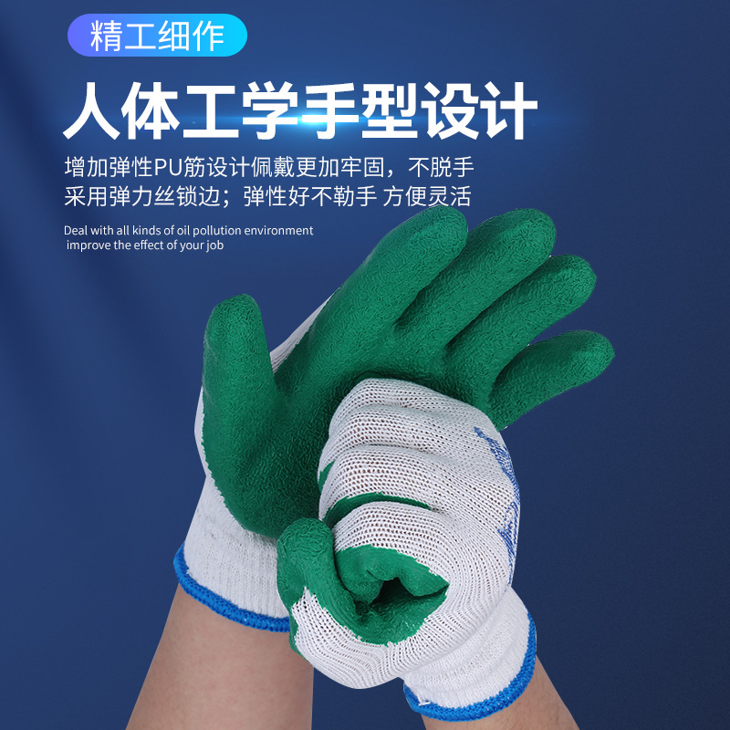 Xingyu guantes de látex al por mayor semi-inmersión guantes de protección laboral látex semi-colgante de 13 Pines de punto de nylon resistente al desgaste transfronterizo importado
