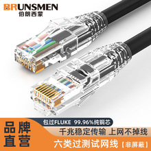 rj45�ӿڼ��~��W��cat6��ȼ�W�j���� �O�ع���6�Ʒ��X�W��