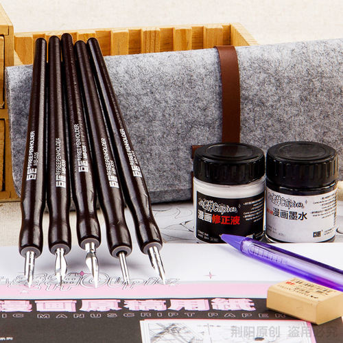 Master Little Cupid Dip Pen Calligraphy Comic Pen Tip Tool Set Log Drawing Pen Highlight Correction Liquid Ink