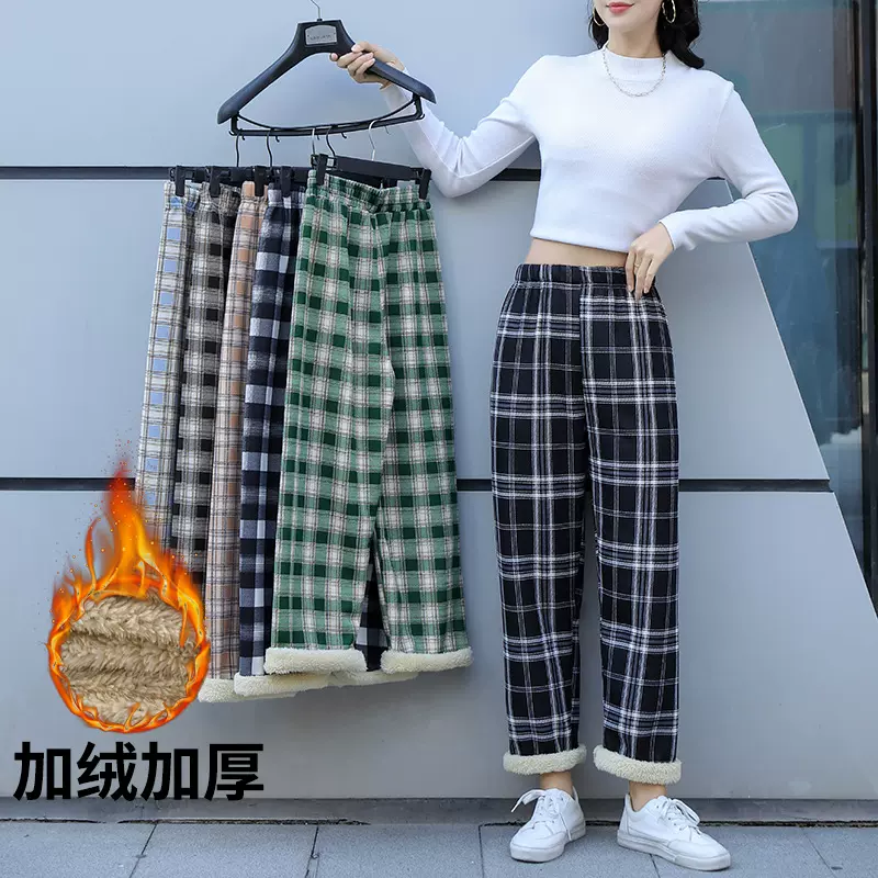 格子裤女2024秋冬加绒裤子女外穿加厚高腰垂感宽松直筒休闲阔腿裤