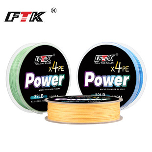 FTK strong horse line 100 m four-woven PE line Luya line fishing line braided line Main line five-color line long shot cross-border