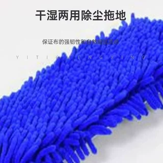 定制木地板毛毛虫吸水拖把布干湿两用拖把替换布雪尼尔平板拖把布
