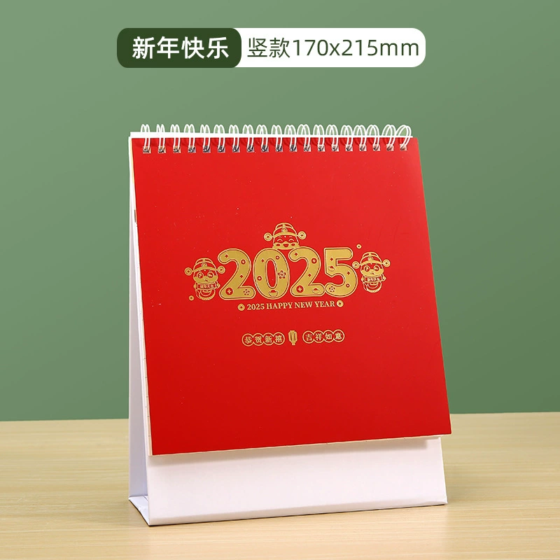 [新款台历2025 год год года год год定制企业商务广告日历印刷设计定做挂历厂家]