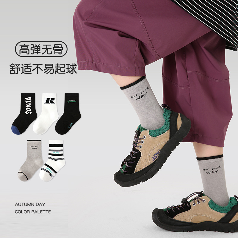 1721 Children's Socks Wholesale Boys 25 Autumn R Letter Striped Breathable Cotton Socks Boneless Baby Boy Socks