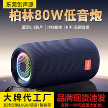 柯莱逊T65蓝牙音响大音量高音质音箱户外便携车载低音炮小型音响