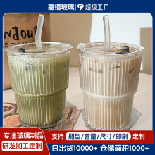 ins竖条纹玻璃杯咖啡杯带吸管带盖家牛奶竹节水杯果汁杯喝水杯子