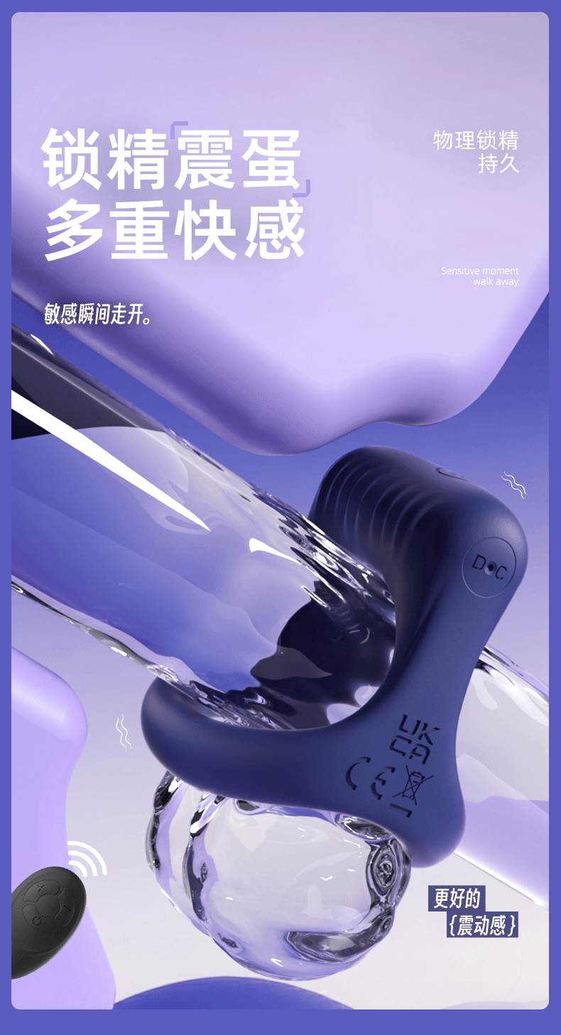 Remote Control Vibrating Cock Ring with Desensitizing Bead Insert, Rechargeable Silicone Delay Ring — detail image 1
