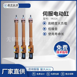 �o�a�ŷ�늄Ӹ�YK026�ŷ�늸�С��ֱʽ늄��ƗU�߾��ȴ�С����