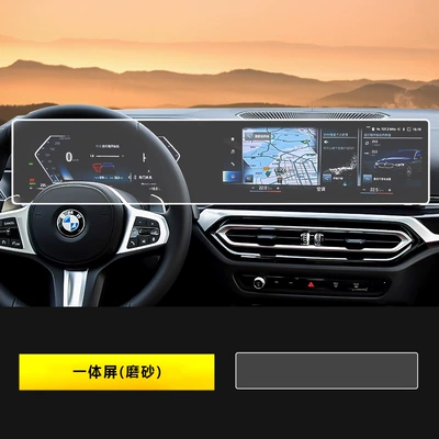 Car interior film | tempered film - i3i4i5i7ix-integrated-screen-matte