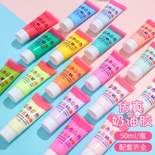 Emulation cream glue accessories wholesale goo ka accessories full set of accessories diy suit haircut parts 50ml cream glue