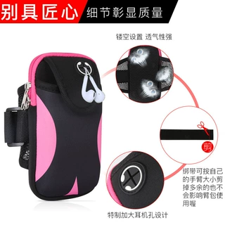 厂家直销手机臂包 户外运动跑步手臂包臂套手腕包臂带可定 制LOGO