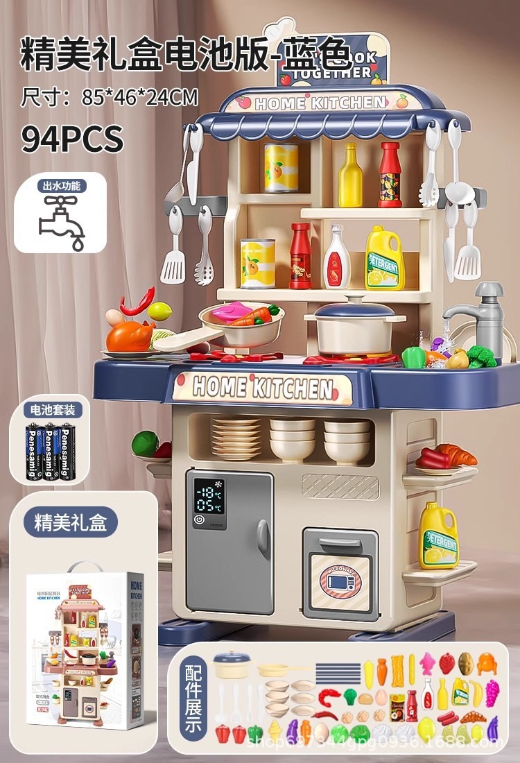Cocina pequeña simulación de juguetes para niños simulación de agua estufas de 3 años de regalos de cumpleaños para niños y niñas
